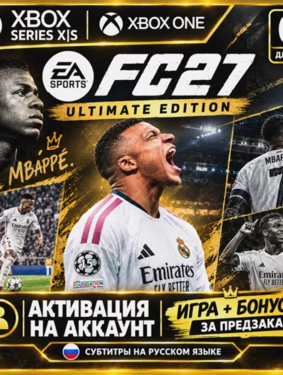 Купить EA Sports FC 27 Ultimate Edition (XBOX)