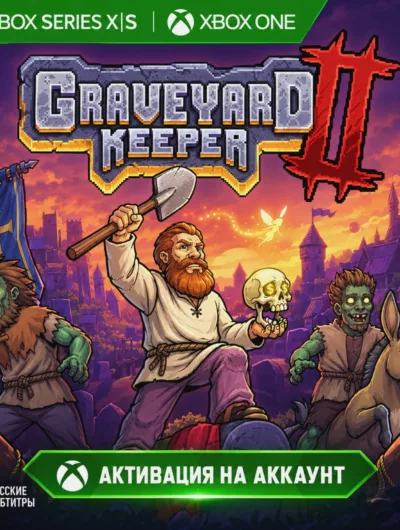Купить Graveyard Keeper 2 (XBOX)