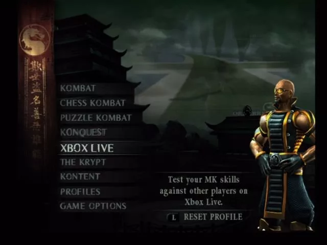 Ключ Mortal Kombat: Deception для Xbox One и Series X|S
